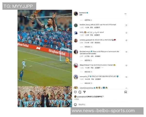 梅西专访在ins平台引发热潮观看人数突破14亿创纪录